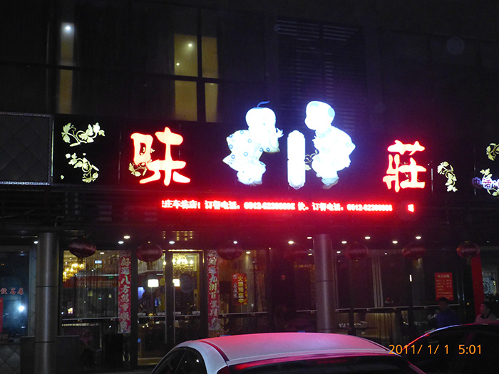 12