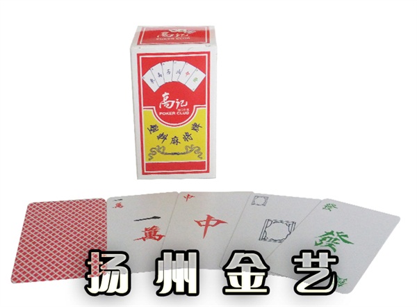 成功案例